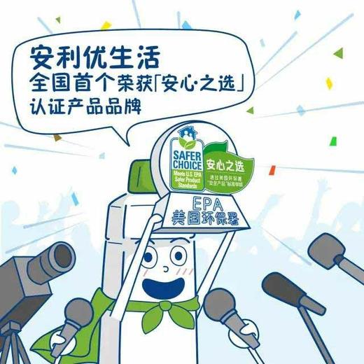 安利优生活多效倍洁洗衣液/可洗660斤衣服/柔顺速溶易漂洗/防污渍再附着/防锈环保 商品图13