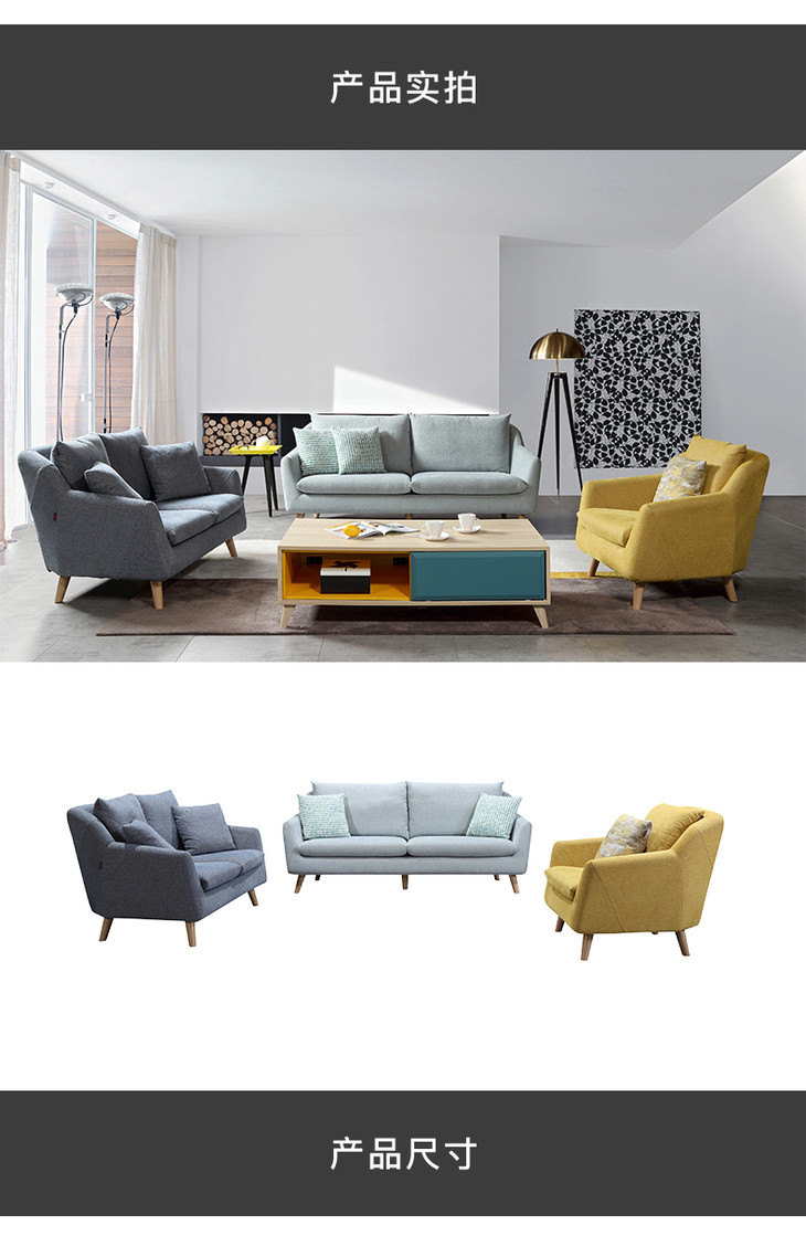 格调色全色美布艺sfc8623沙发2 3