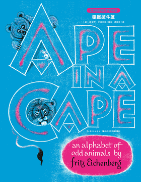 1. Ape in a cape讲读