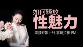 男女不同反应模式 究竟谁是演技派