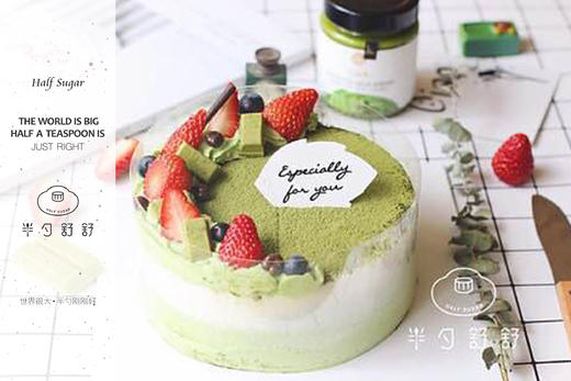 一抹青岚 商品图0