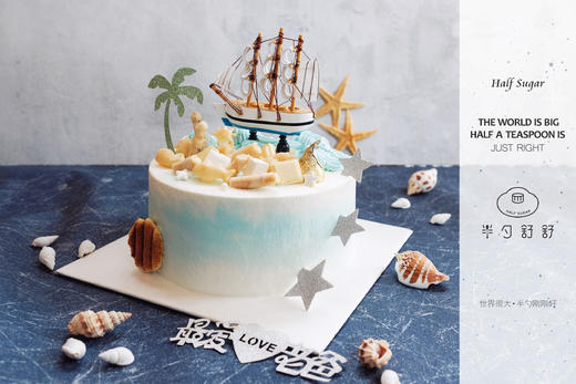 一帆星辰 商品图0