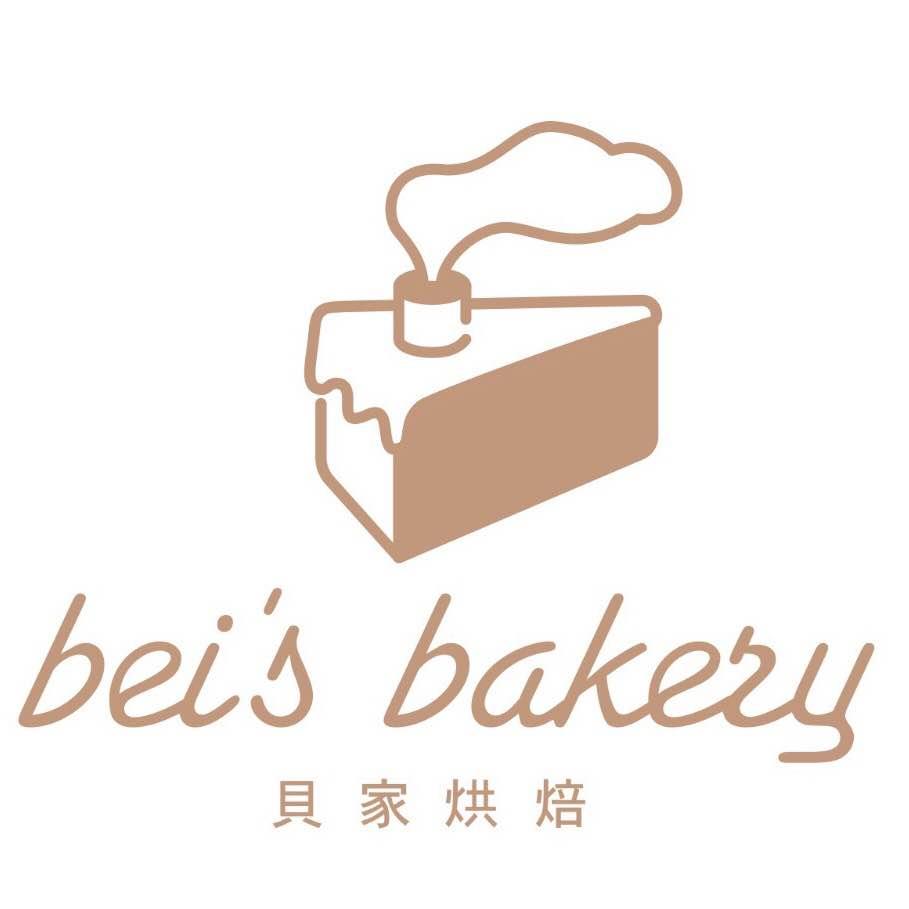 贝家烘焙Bei's Bakery旗舰店