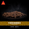 DELTA/岱塔 黄金岱塔 原装进口精选阿拉比卡咖啡豆 中深烘培500g 商品缩略图1