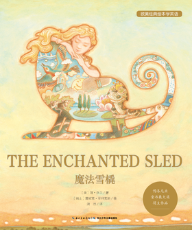 7. Anchanted sled朗读