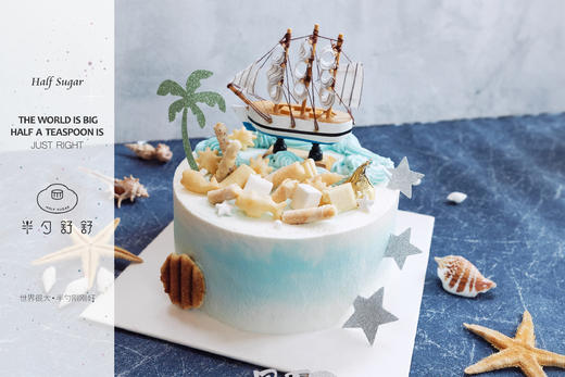 一帆星辰 商品图1