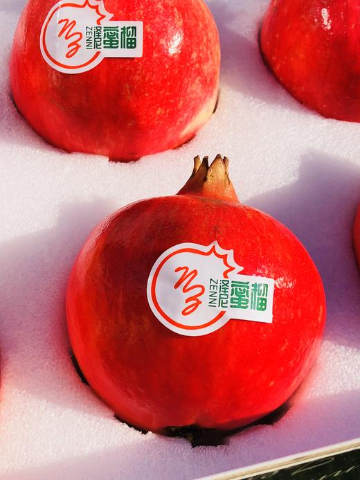 云南| 泽泥蜜榴软籽红石榴 颗粒大而红 醇甜多汁(2只装/1箱8只) 商品