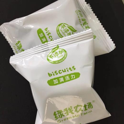 生态唐式饼干（临期8折） | 公平贸易 * Eco-biscuit of Tang Dynasty | Fair trade 商品图2