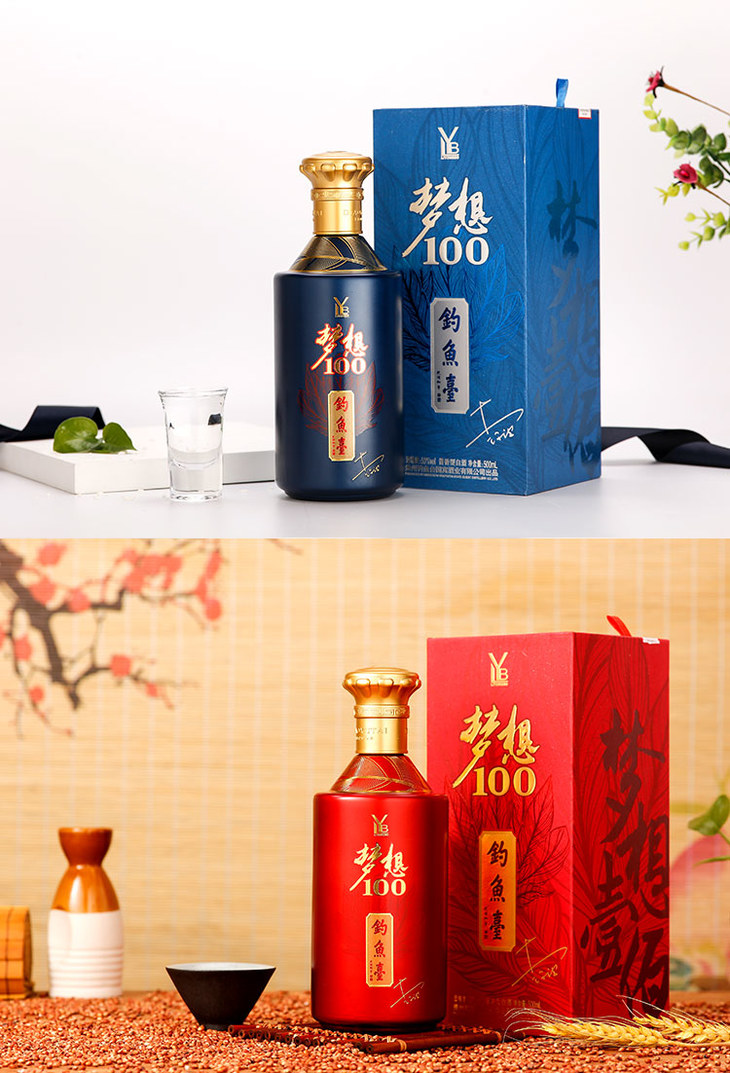 lyb·钓鱼台·梦想壹佰酒