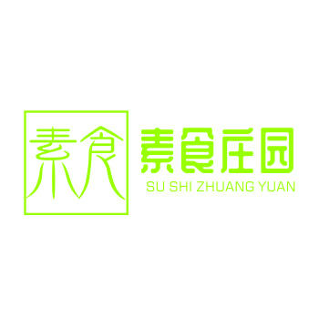 素食庄园
