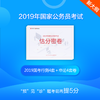 商品缩略图