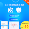 商品缩略图