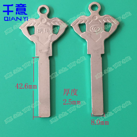 玥玛760指纹锁匙