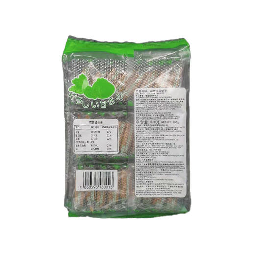 特鲜蔬菜薄饼 商品图1