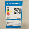 商品缩略图