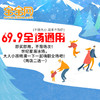 商品缩略图
