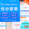 商品缩略图