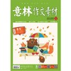 商品缩略图