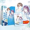 商品缩略图