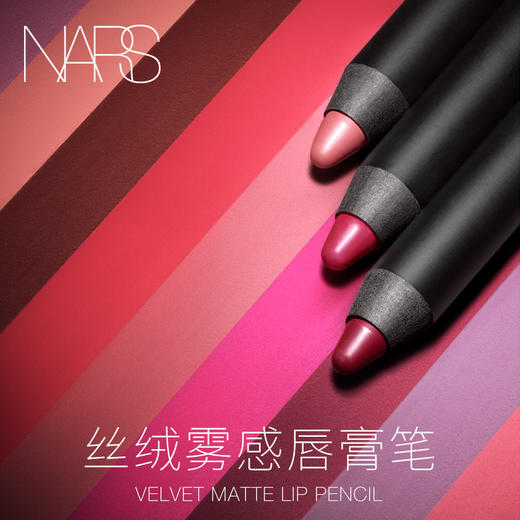 NARS丝绒雾感唇膏笔 唇线笔 豆沙dolce vita 商品图0