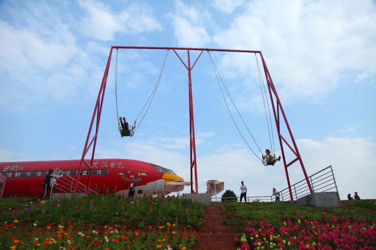 巨型秋千,来刺激一下