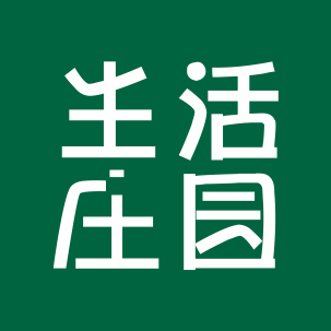 生活庄园 新鲜到家200509