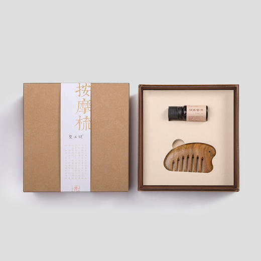 梵沐记 · 刮痧按摩梳礼盒 商品图5