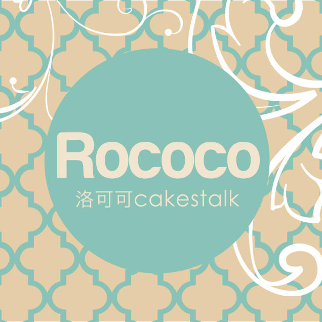 洛可可cakestalk230406