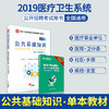 商品缩略图