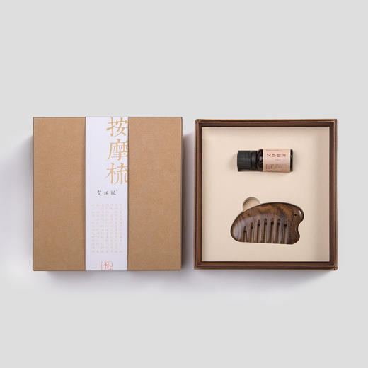 梵沐记 · 刮痧按摩梳礼盒 商品图2