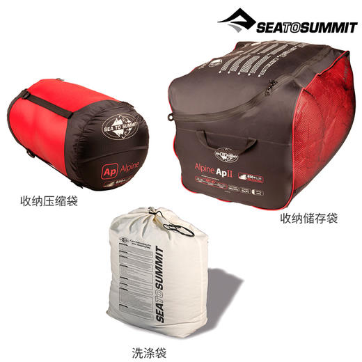 【预订款】sea to summit 高山羽绒睡袋 850+蓬松度 Ap系列 商品图2