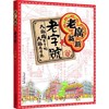商品缩略图