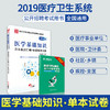 商品缩略图
