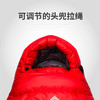 【预订款】sea to summit 高山羽绒睡袋 850+蓬松度 Ap系列 商品缩略图8