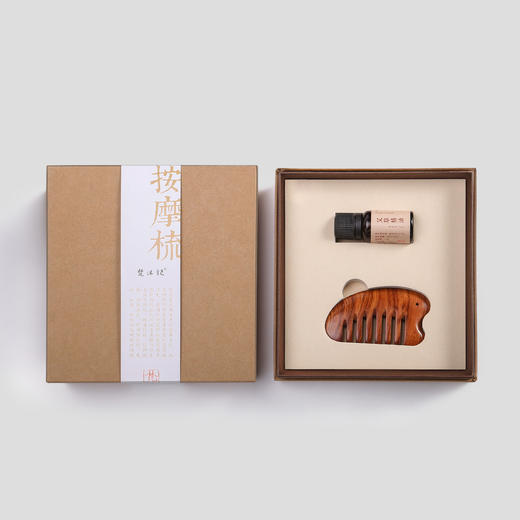 梵沐记 · 刮痧按摩梳礼盒 商品图4