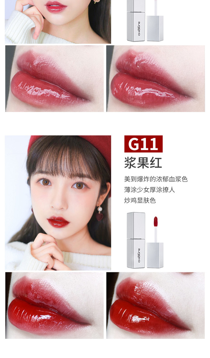 稚优泉水光唇釉持久保湿不易脱色唇彩唇蜜染唇液滋润防水