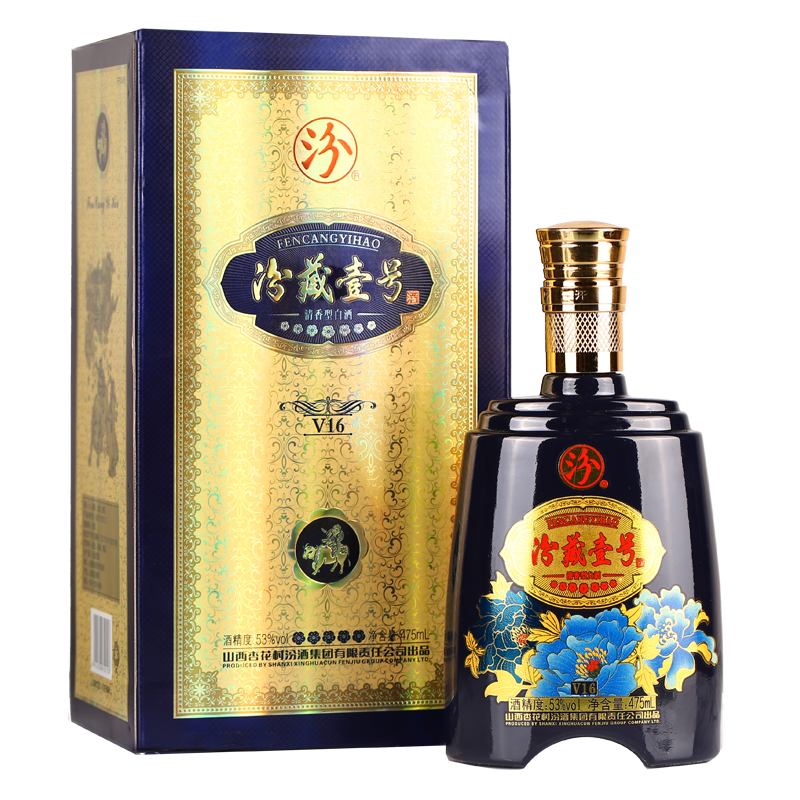 山西汾藏壹号53度(500ml*6瓶,每组1箱)