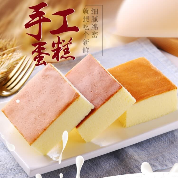 佐滋纯蛋糕120克 健康儿童早餐 (饼干面包)