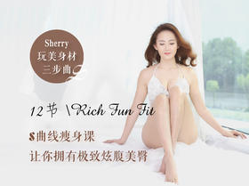 【第十二课】 (冬：养肾) 强肾法，冻龄抗衰老