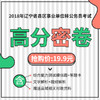 商品缩略图