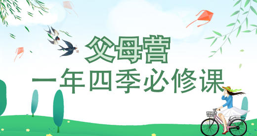 手足口病 商品图0