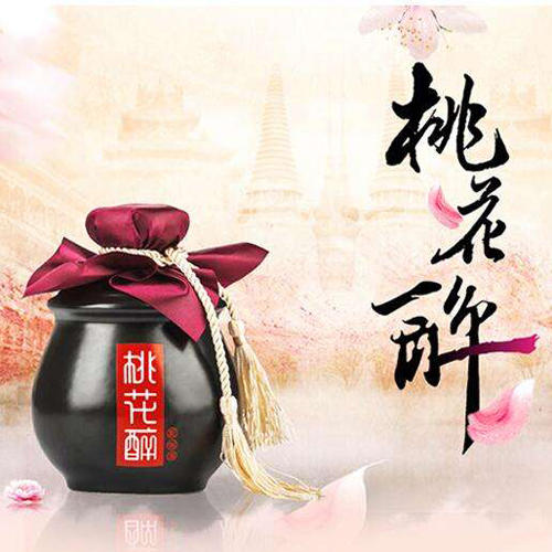 泸州老窖22度桃花醉500ml仙侠版配置酒甜酒果酒 C16 商品图0