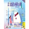 商品缩略图