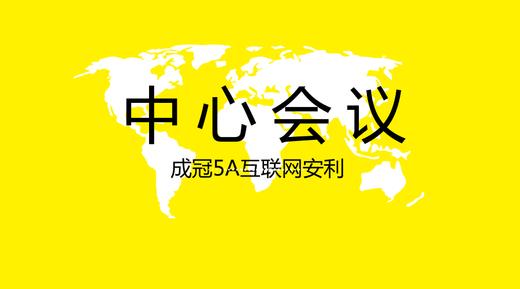 烟台大叔用亲身经历讲述健康观念-视频直播 商品图0