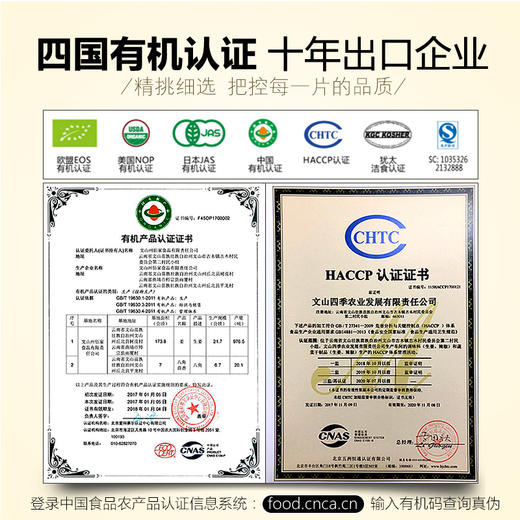 云南有机小黄姜片 老姜片 姜香浓郁热力足 食用泡茶喝 商品图3