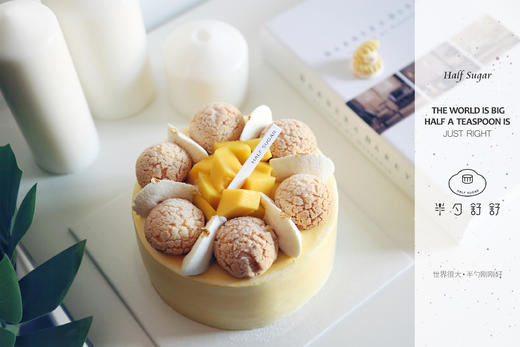 芒果泡芙蛋糕 商品图0