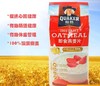 澳洲QUAKER桂格快熟燕麦片-900g超值装 商品缩略图0
