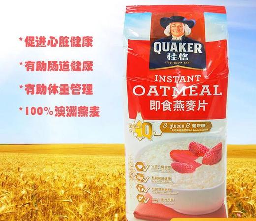 澳洲QUAKER桂格快熟燕麦片-900g超值装 商品图0