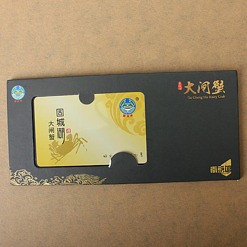 固城湖大闸蟹兑换券10只装1688型 A0 商品图1