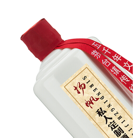 定约号私人定制酒(竖标版)6瓶套装 贵州茅台镇酱香白酒 53度高度国产